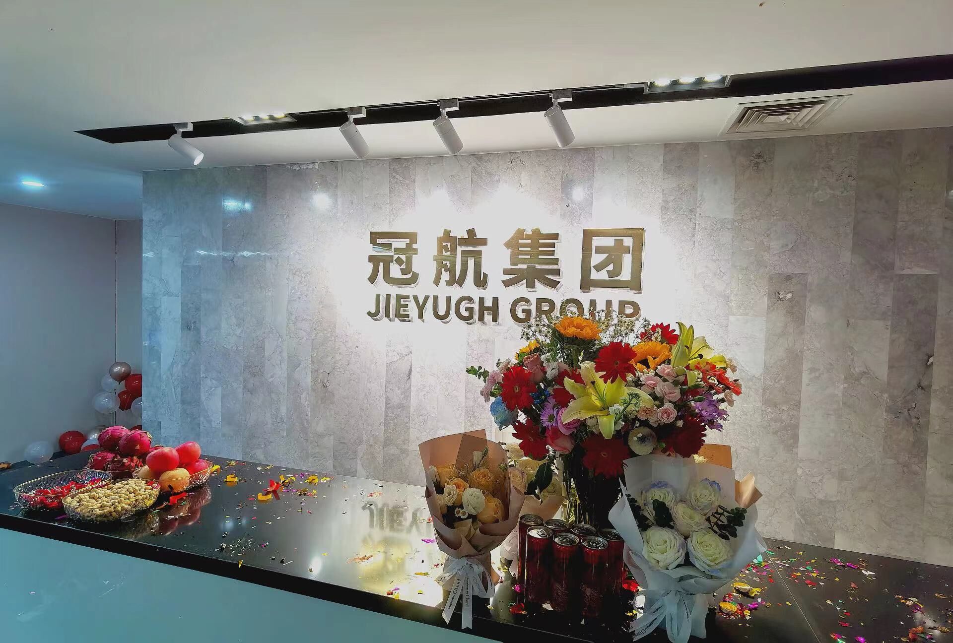 冠航集團，新航程啟航